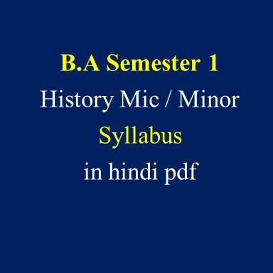 B.A Semester 1 History Mic / Minor Syllabus in hindi for Bihar University